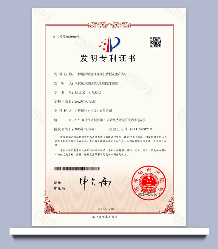 Ultra-thin aluminum composite television back plate and prod