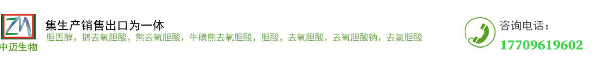 淮北中邁生物科技有限公司